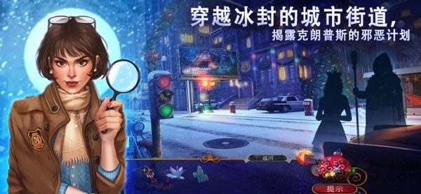 耶鲁节传说谁陷害了圣诞老人中文版