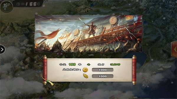 雄图霸业之三国模拟战官方版