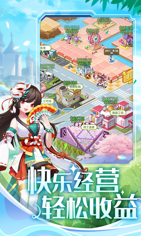 美人鱼消消游戏