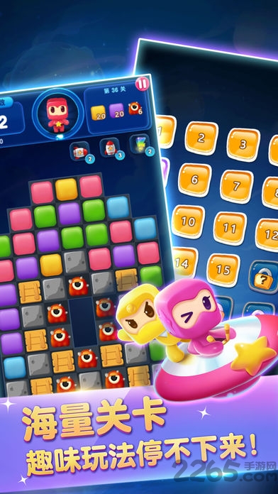 王者快手消除手机版