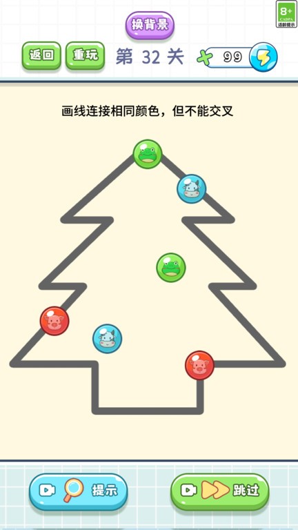脑筋直转弯官方版