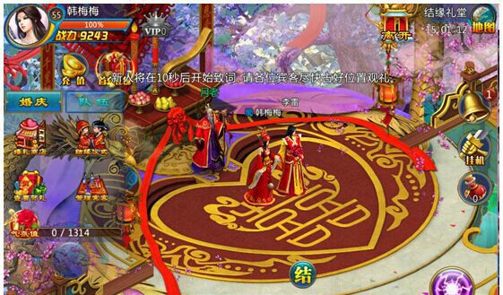 9377手游封仙战纪