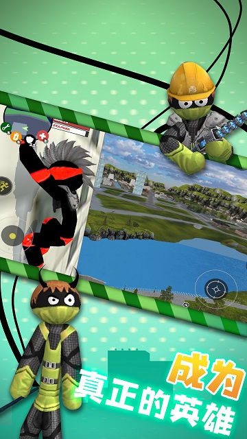 黑豹绳索火柴人最新版 黑豹绳索火柴人下载安装游戏