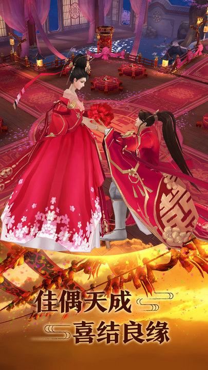 青云传黑马手游官方版