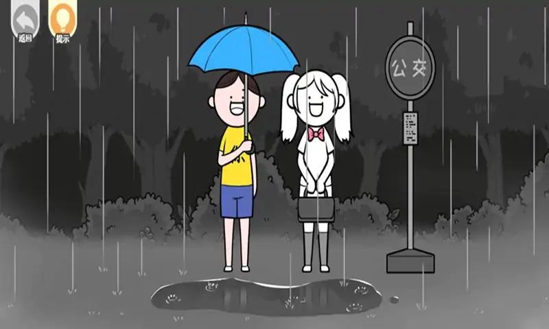 都是人情世故游戏下载