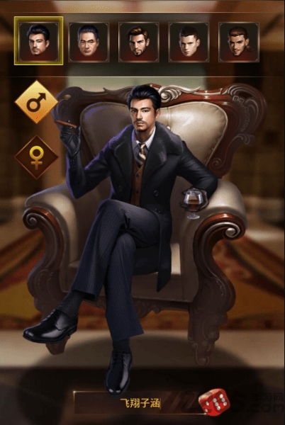 大哥与情人们游戏