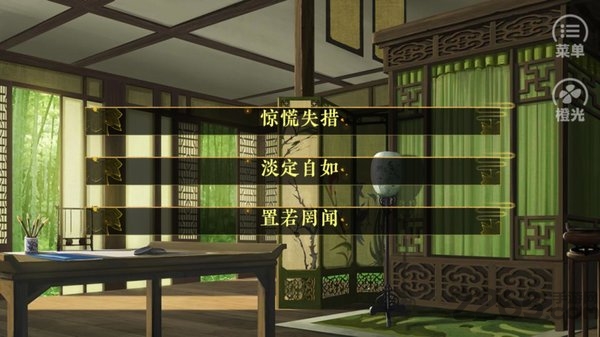 橙光倾世医妃无限鲜花内购版 倾世医妃橙光破解版下载