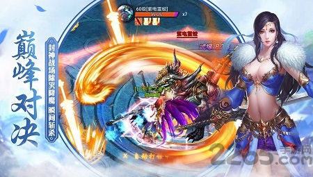 九州牧云传手游