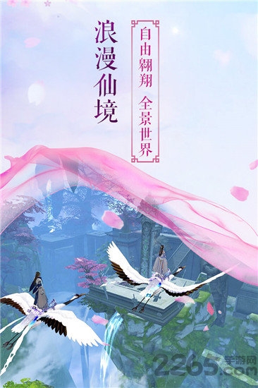 执手绘青丝手游官方版