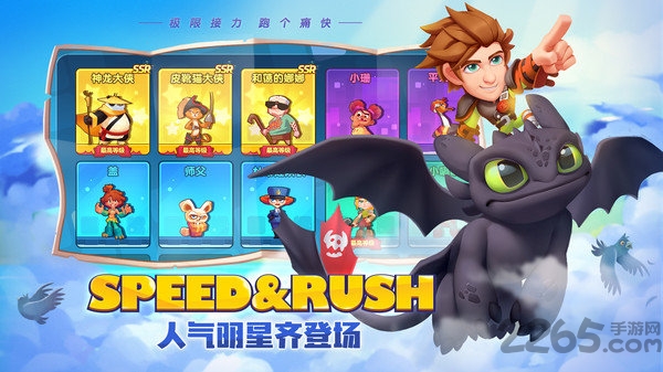 梦工厂大冒险九游版