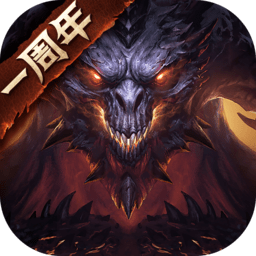 暗黑破坏神不朽澳大利亚官方版