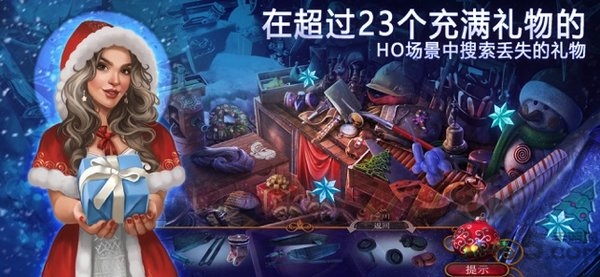 耶鲁节传说谁陷害了圣诞老人中文版