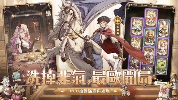 SS光之编年史官方下载