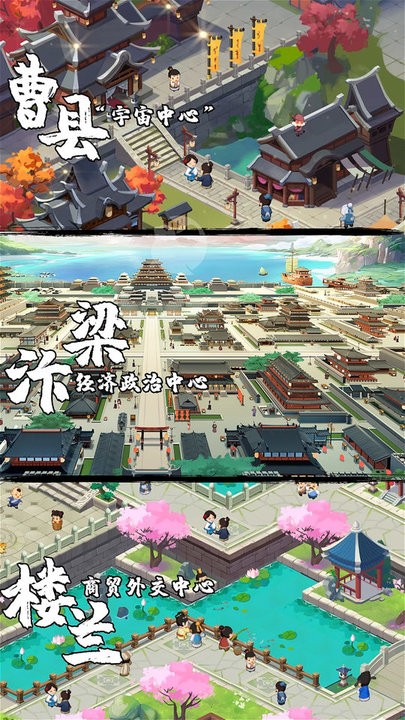 鉴宝大亨官方版 鉴宝大亨最新版下载