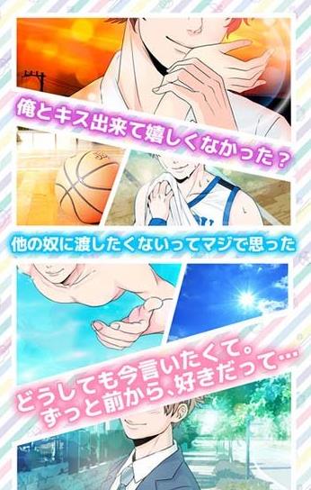 开始成为经理汉化版