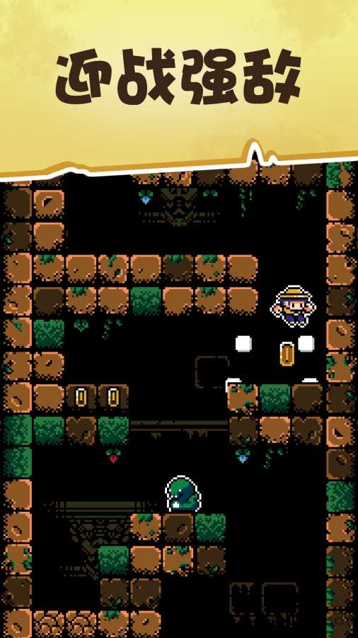 古墓探险官方版