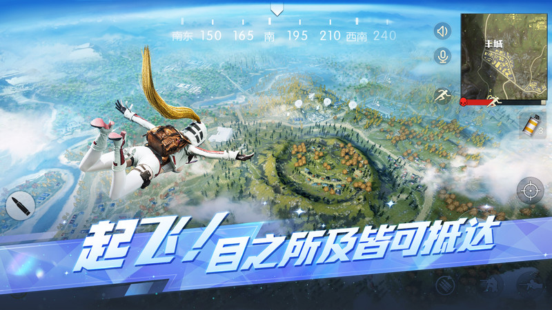 荒野行动熊猫玩版