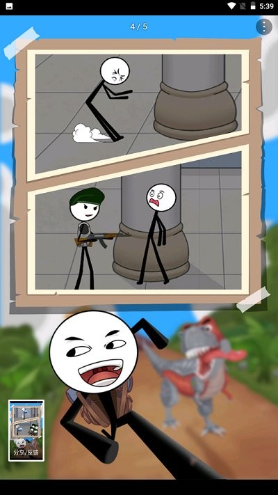 火柴人吃鸡赛游戏 火柴人吃鸡赛手机版下载