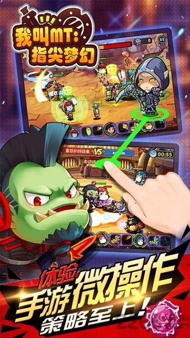 我叫mt新之助变态版