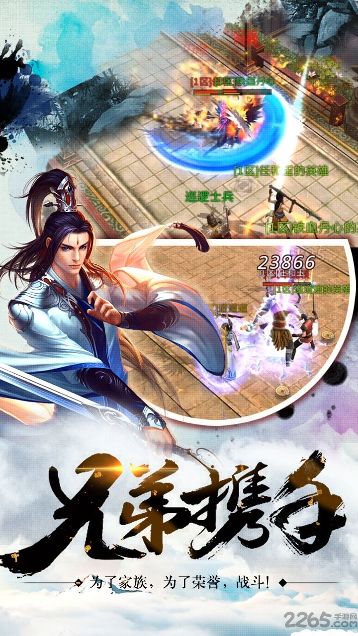 凤凰无双无限钻石破解版