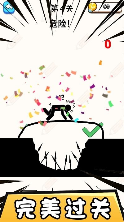 火柴人拯救手机版