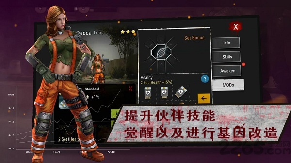 末日之城手游360版