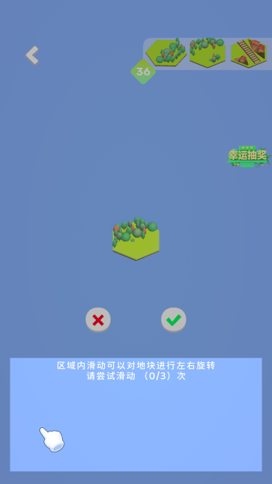 我的解压乡游戏 我的解压乡最新版下载