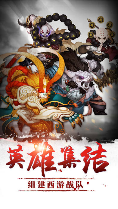 9377蜀山伏魔录手游官方版