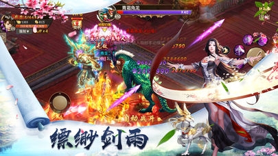 太古修仙录手游