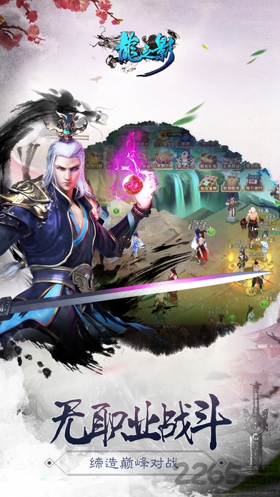 49you手游官方龙之影