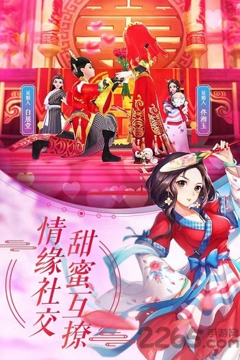 武林外传内购破解版