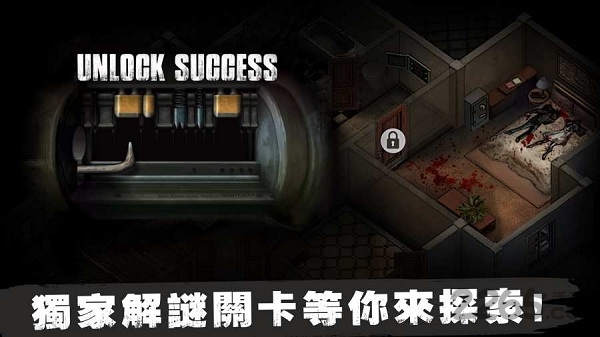 末日之城手游360版