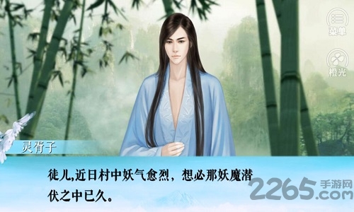 修行数万年无限鲜花版