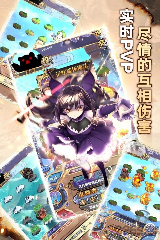 360神代梦华谭正版