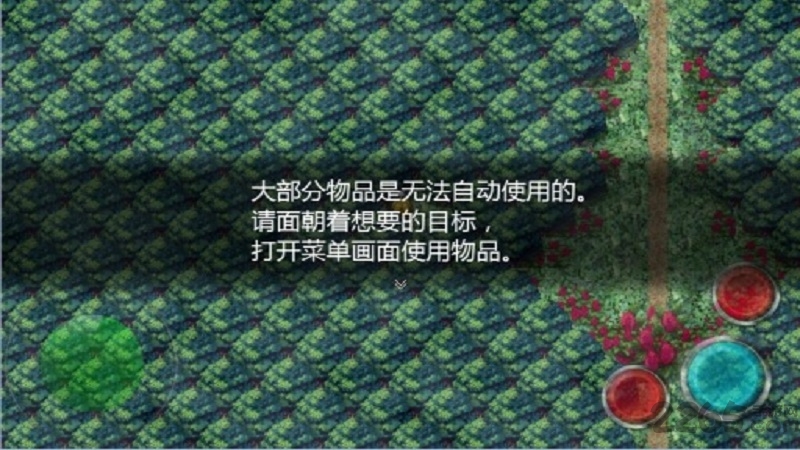 魔女之家中文版