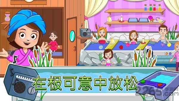 水疗美容院最新版(My Town : Beauty Spa Salon Free)