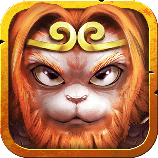 大闹天宫悟空手游果盘版