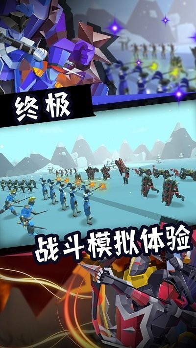 战争进化史最新版