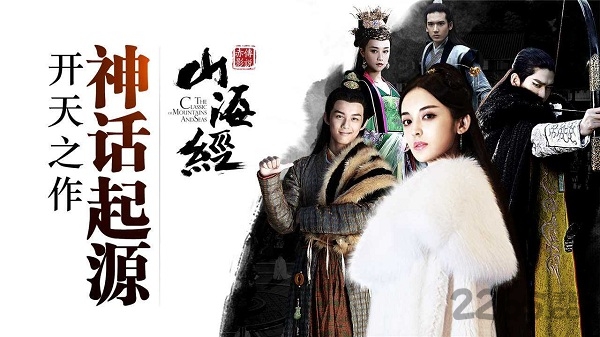 黑马游戏山海经之赤影传说 山海经之赤影传说黑马版本下载