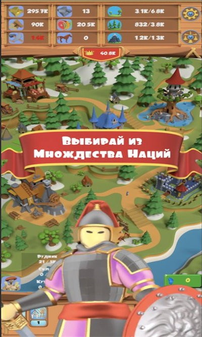 中世纪武士格斗小游戏(landrush)