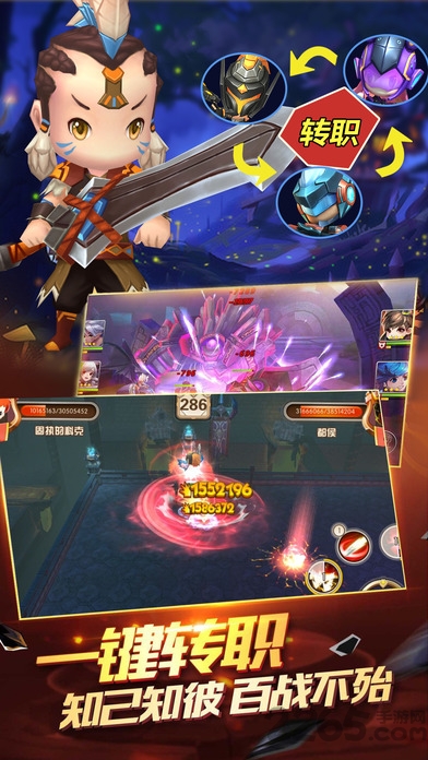 熊猫玩梦幻之翼手游