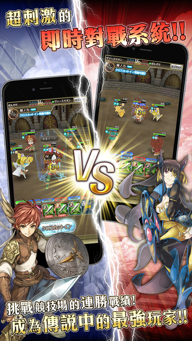 驭时之轮游戏 驭时之轮官网版