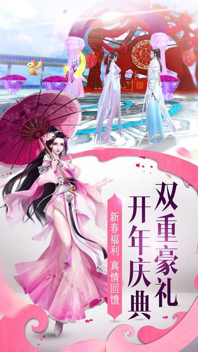 新天域苍穹客户端下载