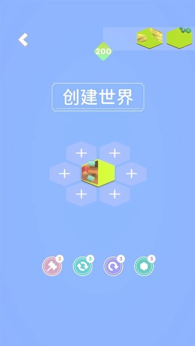 我的解压乡游戏