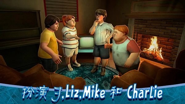 恐怖冰淇淋8最终章最新版