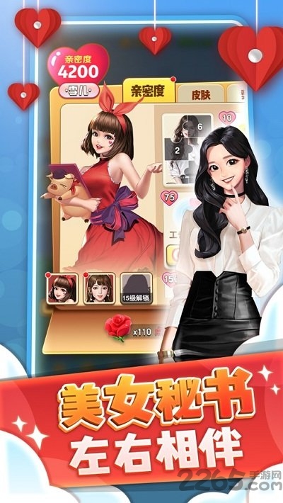 开心团团转红包版