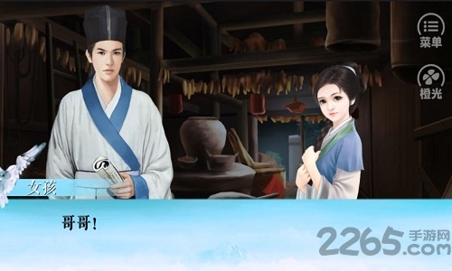 修行数万年无限鲜花版 修行数万年无敌版下载