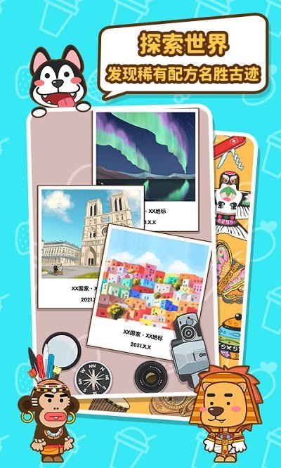 我的奶茶屋红包版