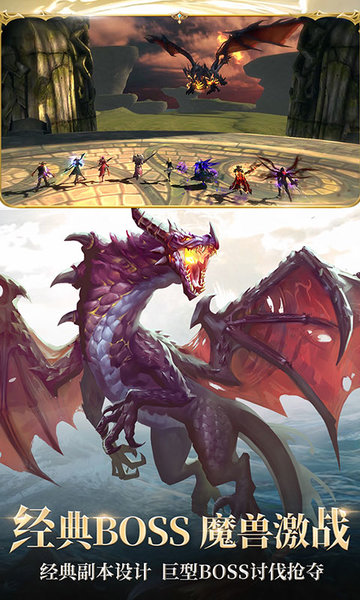 暗黑湮灭官方版