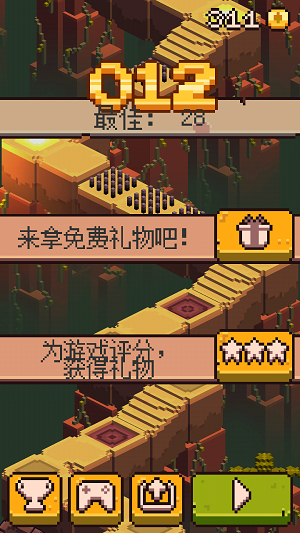 悬崖逃亡汉化版